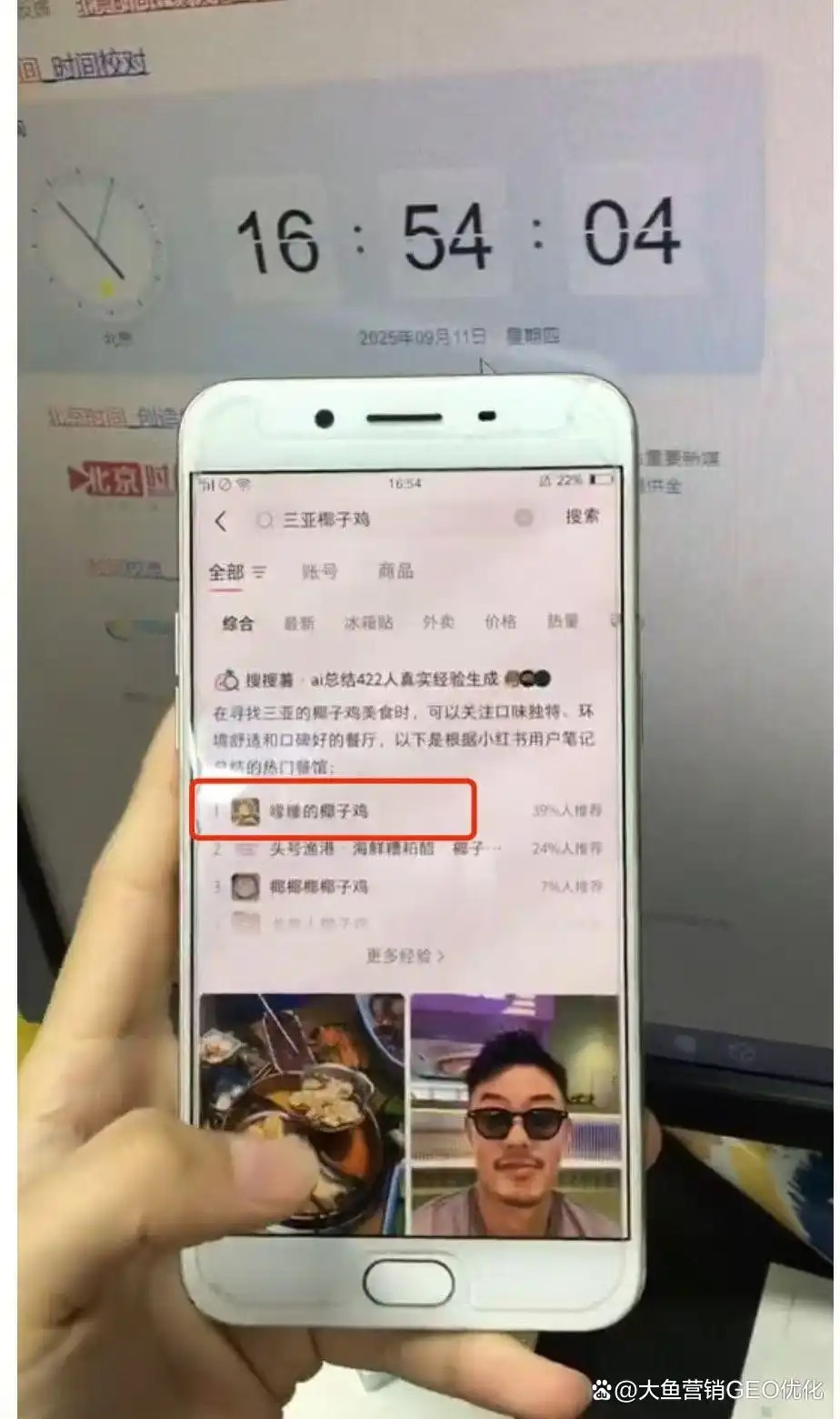 滁州小红书ai优化排名